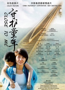 五月天激情视频